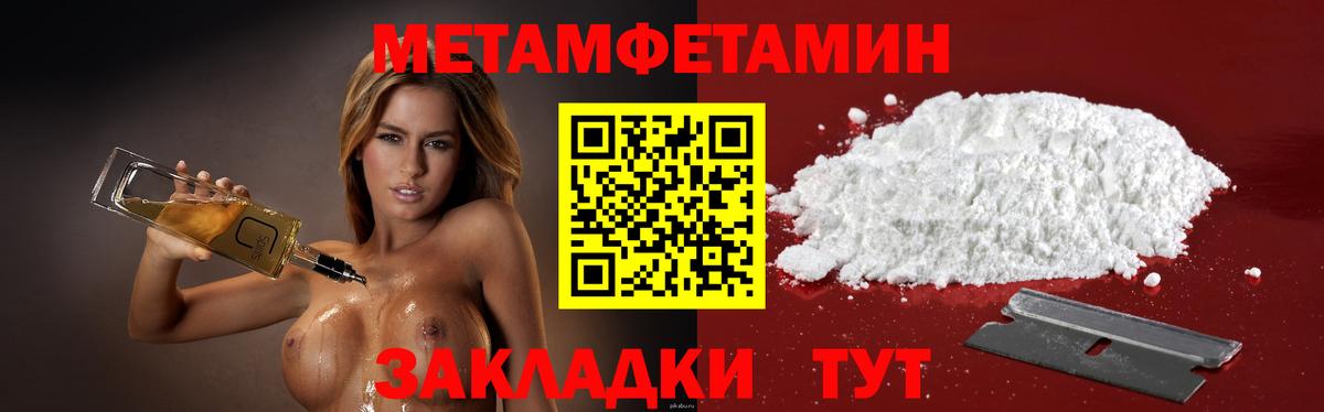 АМФ Premium Лабинск