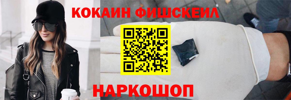 КОКАИН 98%  COCAIN  COCAIN Эквадор  Лабинск  Вход с VPN 