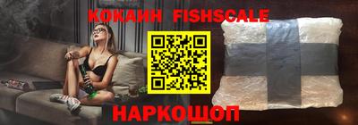 меф VHQ Ипатово
