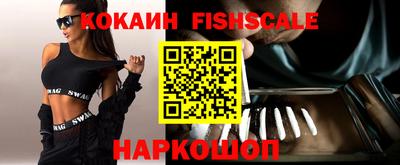 меф VHQ Ипатово