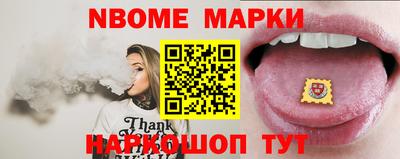 меф VHQ Ипатово