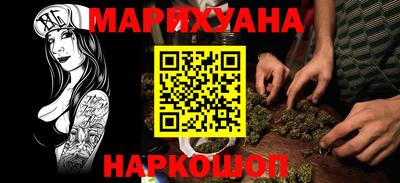 меф VHQ Ипатово