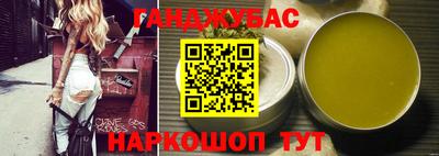 меф VHQ Ипатово