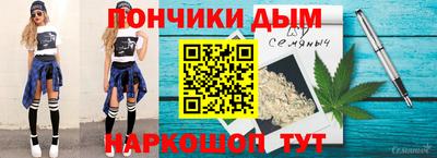 меф VHQ Ипатово