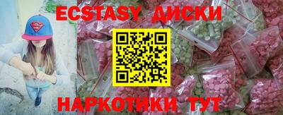 меф VHQ Ипатово