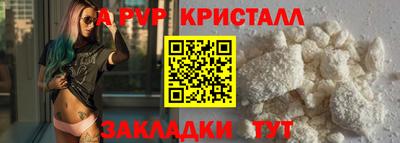 Альфа ПВП Ирбит
