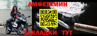 меф VHQ Ипатово