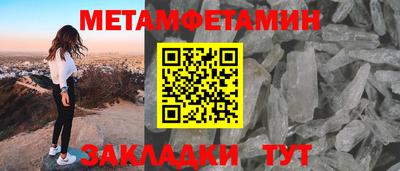 Альфа ПВП Ирбит