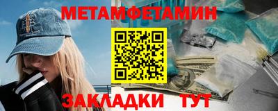 меф VHQ Ипатово