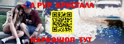меф VHQ Ипатово
