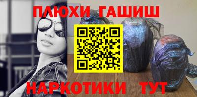 меф VHQ Ипатово