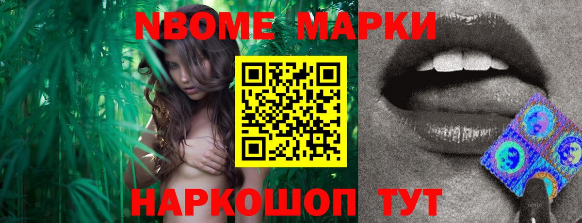 Лабинск  LSD-25 экстази кислота  ЛСД экстази кислота  Вход с VPN 