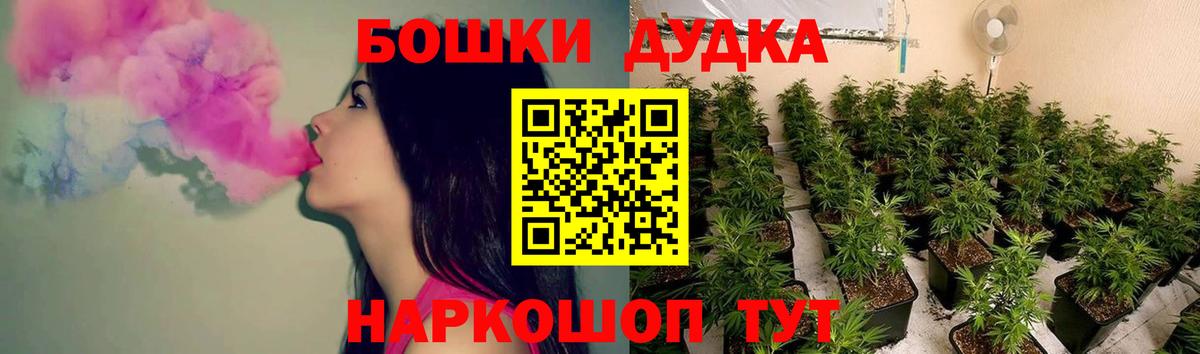 Бошки Шишки план  Марихуана AK-47  Лабинск  Шишки марихуана семена  Вход с VPN 